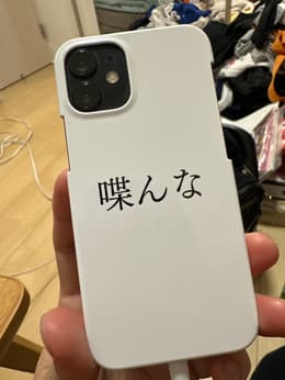 iPhone 12 mini 128GB - White - Unlocked | Back Market
